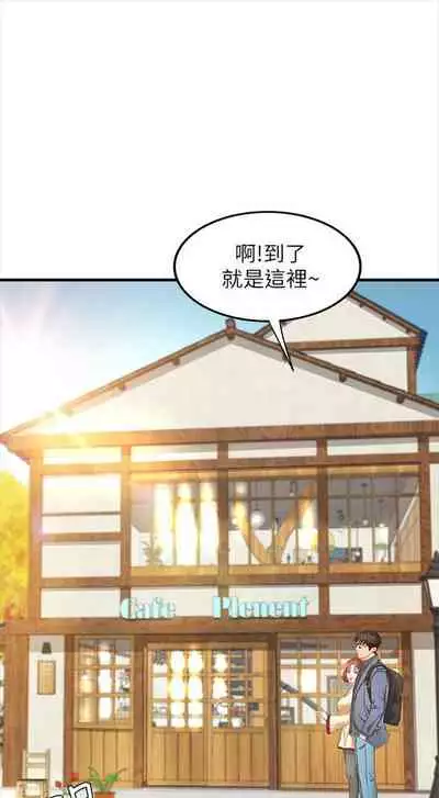 （周1）御姐的實戰教學 1-9 中文翻译（更新中）