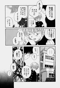 [Hoshiai Hilo] Shoujo Soushitsu