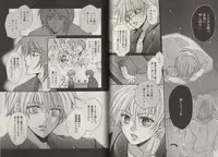 [Fujii Aya] Momoiro Danshi ~Momo & Mikan Papa Hen~