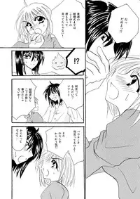 [BLUE SIGNALS (Minto)] etc Movie ver. (Howl's Moving Castle)