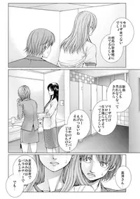 [Ichitomo Kazutomo] Bishoujo Idol o Muke 3 [Digital]