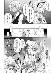[Binbou Yusuri Express (Mochimako)] Douke no Kishi Lala Wisteria 01 ~ 06 [Digitial] (Ongoing)