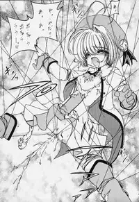 (C59) [Rabbit Company (Kotogi Raura)] STALE WORLD XIV (CardCaptor Sakura)