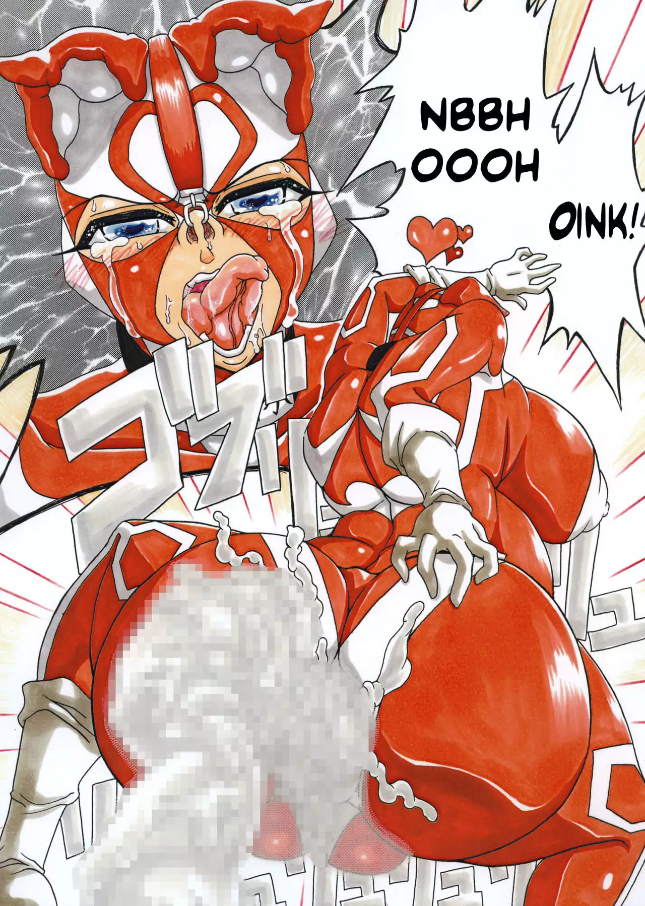 Amano Ichiyo -Odaku to Etsuraku no Numa-