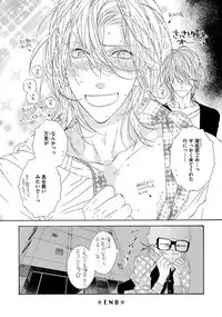 [Ougi Yuzuha] STAR Knight