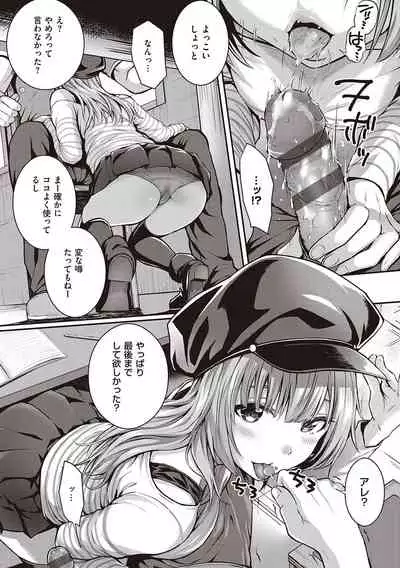 [Simon] Hatsukoi Jikan. [Digital]