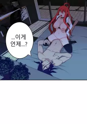 Tissue Thieves Ch.1-26