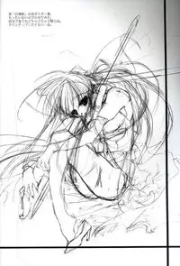 (C59) [D.N.A.Lab (Miyasu Risa)] PolygoN WindoW (Final Fantasy VII)