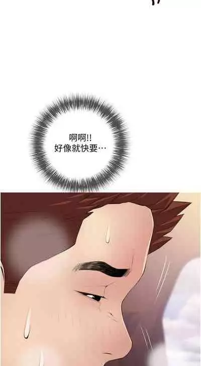 【周二连载】阿姨的家教课（作者：XIX&漢水） 第1~29话