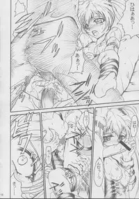 (C63) [TERRA DRIVE (Teira)] SOLID STATE 5 (Martian Successor Nadesico)