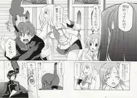 (C75) [Imomuya Honpo (Azuma Yuki)] ASP! (Various)