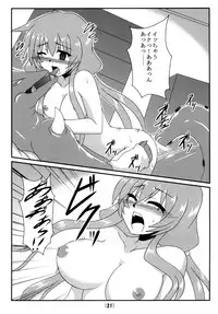 [Shyo Chiku Bai (Otakehiko)] Eria to Gagagigo (Yu-Gi-Oh!)