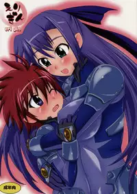 (C75) [Neko Irazu (Hinoki)] Eri Gin (Mahou Shoujo Lyrical Nanoha)