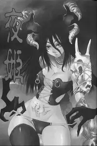 (C62) [No-Zui Magic & No-No's (Various)] Yoruhime