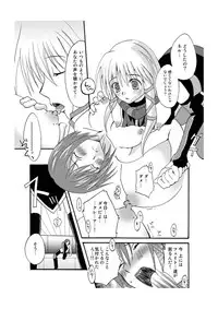 Midnight X (Star Ocean 3)