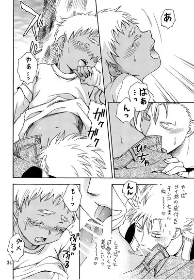 Hetare Sniper X Supadari Shounen-Hei