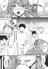 (C79) [YURIRU-RARIKA (Kojima Saya)] Midara no Miko (Touhou Project) [Chinese] [CA个人汉化]