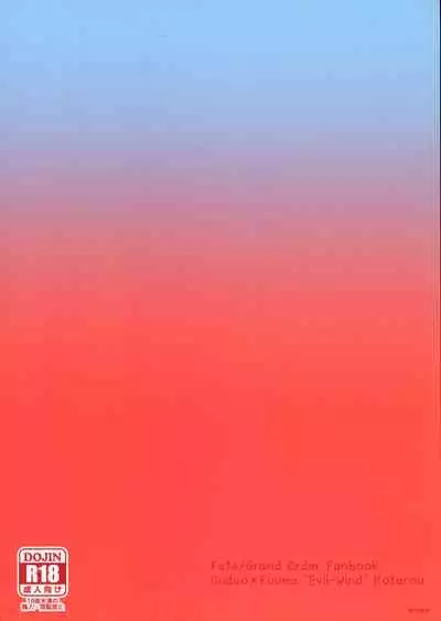 Vegas Mankitsu Natsuyasumi