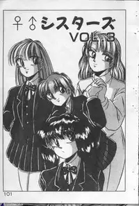 [Kawahara Shin] Yappari Kimi ga Suki!