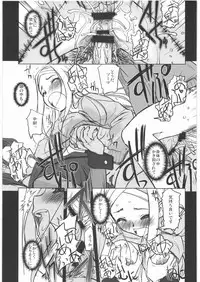 (C75) [G-Power! (SASAYUKi)] 00 Erotic (Mobile Suit Gundam 00)