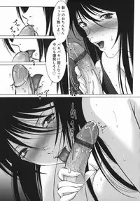 [Hazuki Shishimaru] Yuuwaku Zone