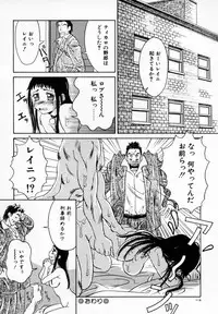 [Anmitsu Sou] Koi suru Kibun