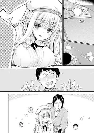 OtaCir no Elf Hime - ELF PRINCESS OF OTAKU CLUB