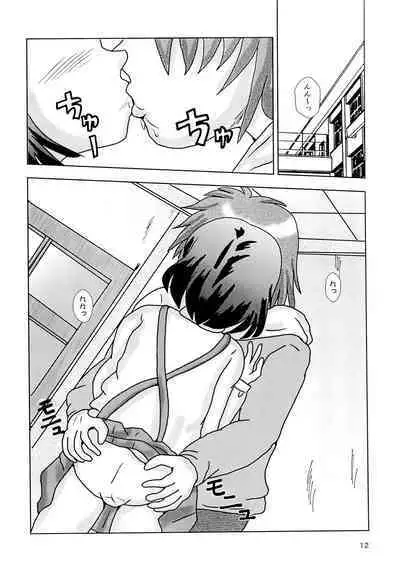 (C101) [Bubble Company (Tenteko)] Fuck the Jidoh -Tamokuteki sugite Yurushite nyan-hen-