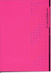 (C62) [Heroes Factory (Fujimoto Hideaki)] Xenosaga Tribute (Various)