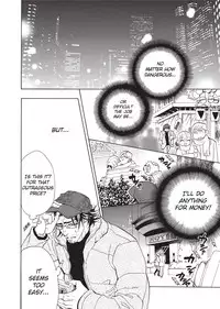 [Sakira] Ore no Ushiro ni Tatsu na!! | Don't Rub Yourself Against My Ass!! [English]