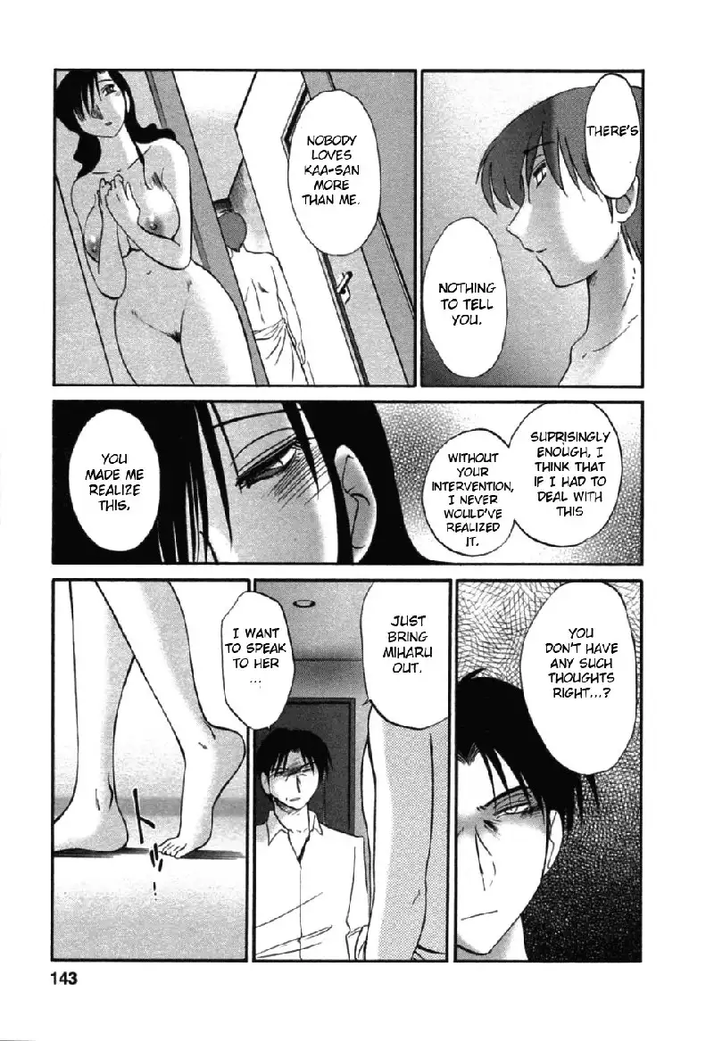 Tatoeba Haha Ga Volume 6 - Chapter 49