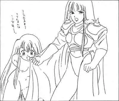 [Alice Soft] Rance 1.2.3 Genga Settei Shiryou (Incomplete) [yukimi]