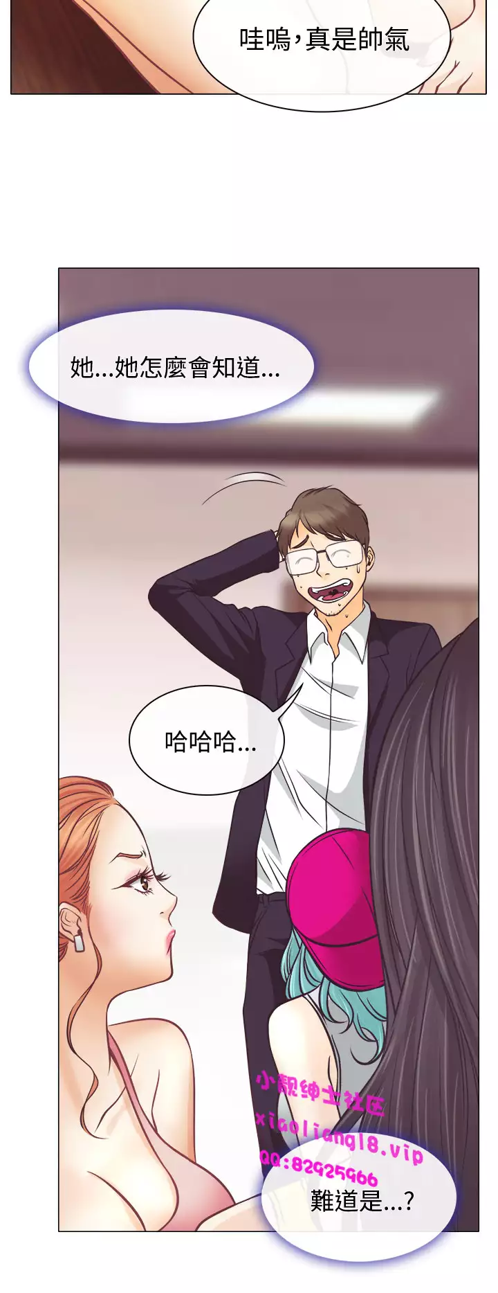 中文韩漫 低速男高速女 Ch.0-5