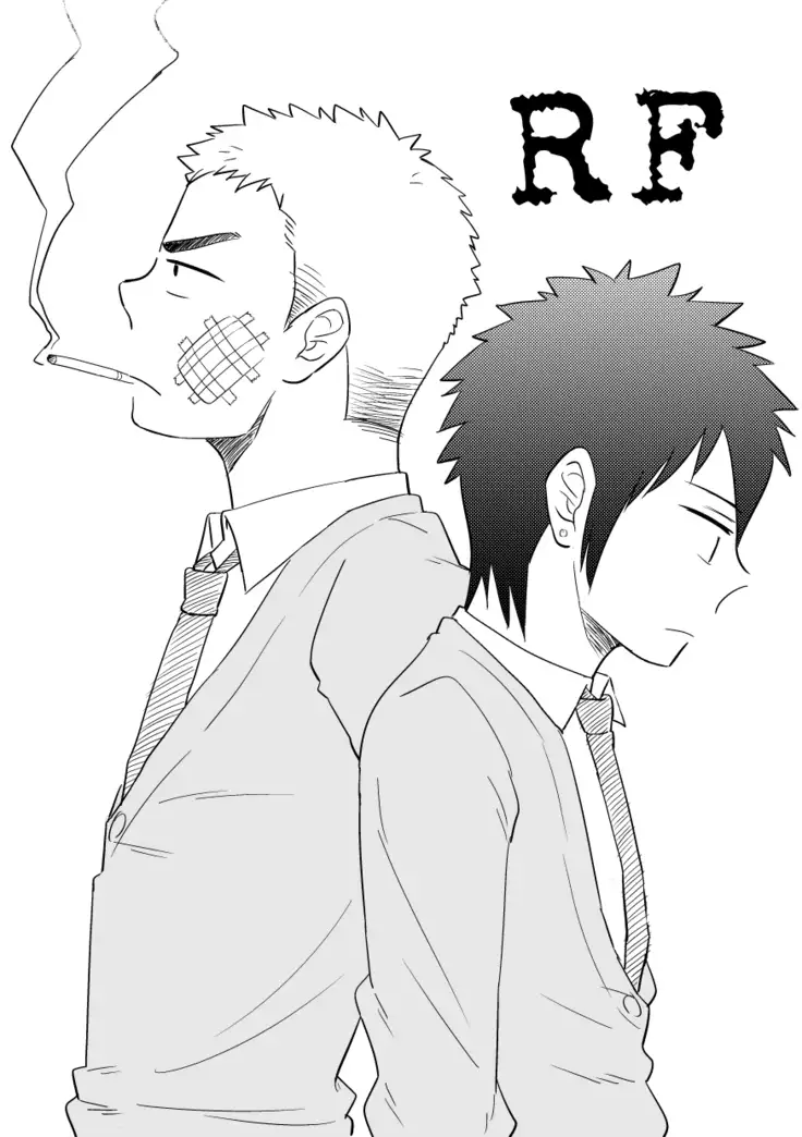 ノー・プログレス,RF