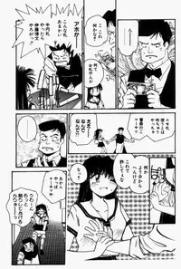 [RaTe] For New Ecstasy Life