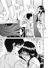 [Yuuki] Kinryouku -Taboo-