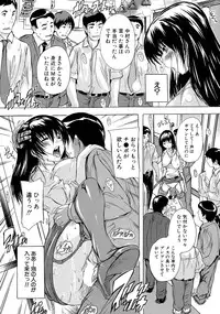 [Natsuka Q-ya] Chichidorei