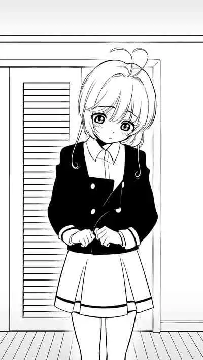 [Uko] Tomoyo no H Video Daisakusen (Cardcaptor Sakura)