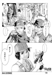 [Maeda Takaya] Wet Works