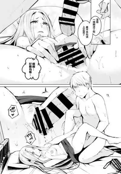 Cryptococcosis | 隐球菌病