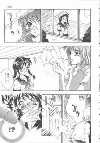 [Takimoto Panko] Omorashi Anadorei