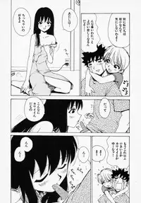 [Karma Tatsuro] Shinobi no Sakura