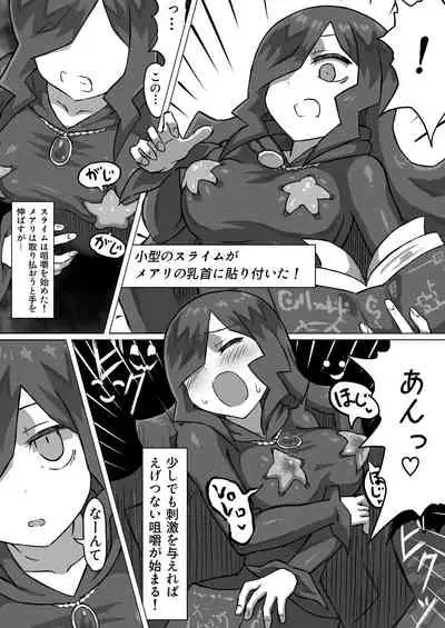 [Banana no Kawa (mattanq)] Phantomas ~Majo to Obake Doukutsu~ [Digital]