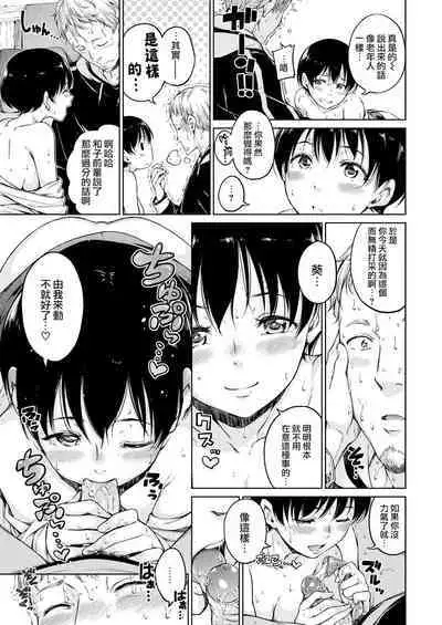 [Hamao] 温かくて柔らかくて + 8P小冊子 [無修正]