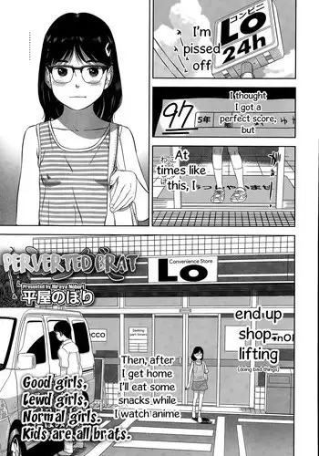 [Hiraya Nobori] Erogaki | Perverted Brat (COMIC LO 2015-08) [English]