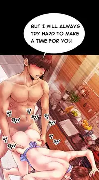 [Mojo] My Wives Ch.1-37 (English) (Ongoing)