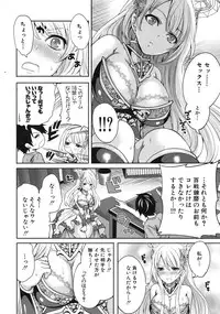 [Miyahara Ayumu] Kaishin no Ereanora Ch.1-3