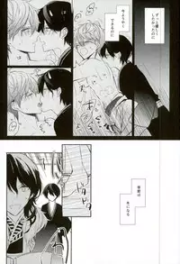 (Kuma no Torisetsu.) ['clock (Hinadori)] Haru-machi etcetera (Ensemble Stars!)