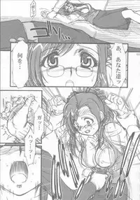 [MEKONGDELTA (Route39, Zenki)] S.F.F vol.1 (Onegai Teacher)