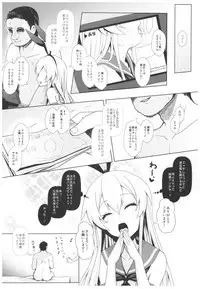 (C93) [SSB (Maririn)] Cosplayer Haruna vs Cosplayer Kashimakaze (Kantai Collection -KanColle-)